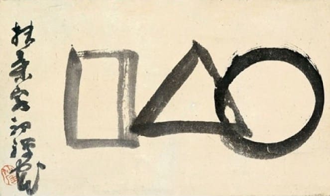 仙厓　義梵　〇△□